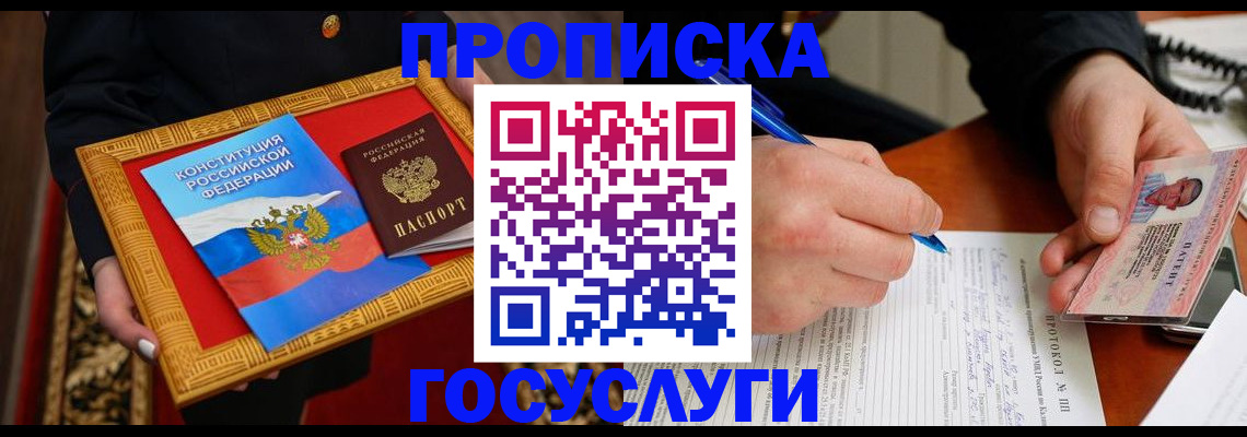 временная регистрация недорого в Нижней Салде