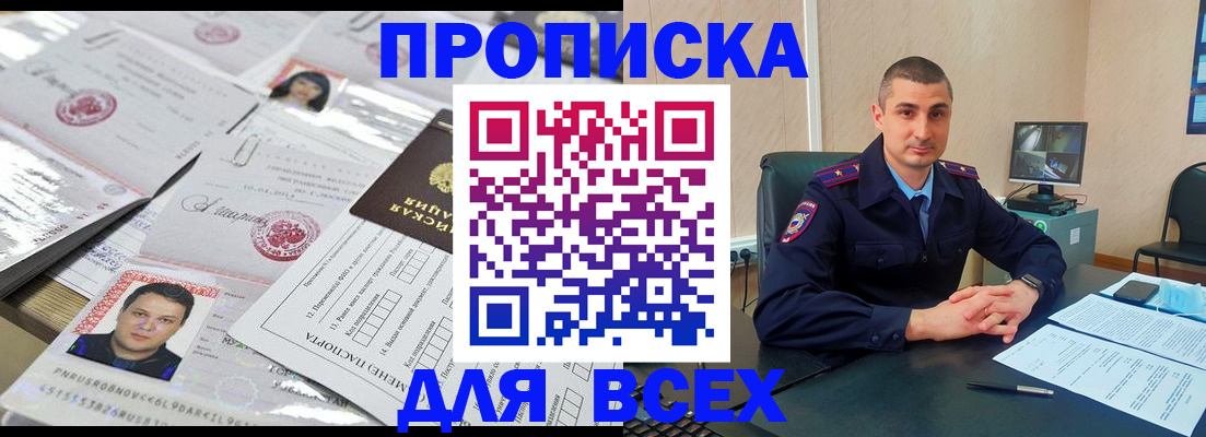 где прописаться в Нижней Салде